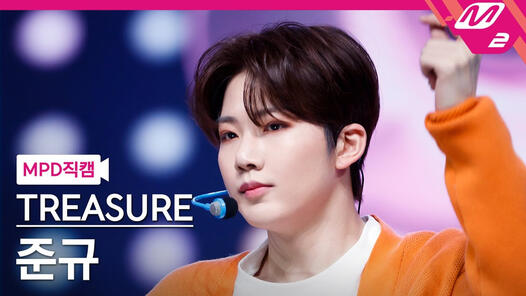 [MPD직캠] 트레저 준규 직캠 4K 'U' (TREASURE JUNKYU FanCam) | @MCOUNTDOWN_2022.2.24