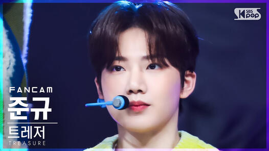 [안방1열 직캠4K] 트레저 준규 'U' (TREASURE JUNKYU FanCam)│@SBS Inkigayo_2022.02.27.