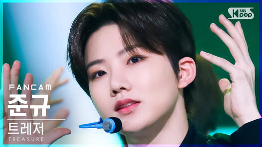 [안방1열 직캠4K] 트레저 준규 '직진' (TREASURE JUNKYU 'JIKJIN' FanCam)│@SBS Inkigayo_2022.03.06